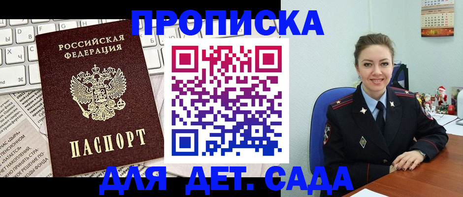 временная регистрация гарантия в Ефремове